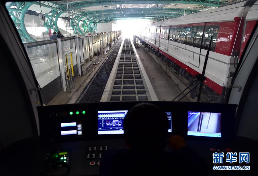 北京首條磁浮列車將開通試運營