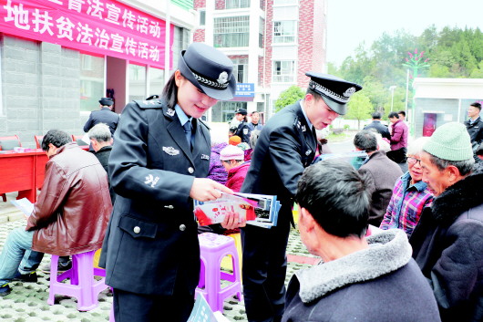 （市州）遵义市公安局新蒲分局在辖区扶贫