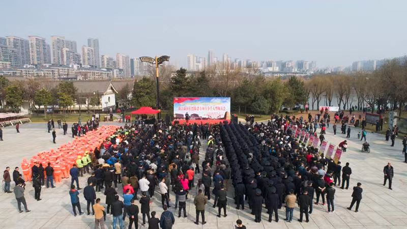 曲江新区举办扫黑除恶千人誓师大会