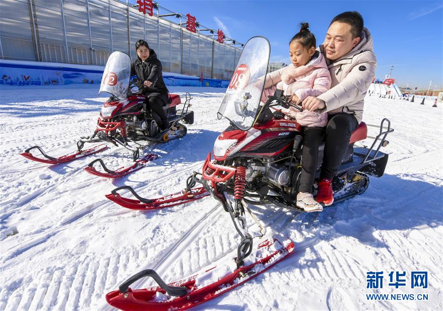 河北广阳：冰雪嘉年华 欢乐贺新春