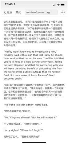 彩云小译 APP秘密武器应运而生 免费翻译中日英文档和网页