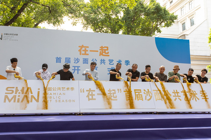 广州举办沙面首届公共艺术季_fororder_11