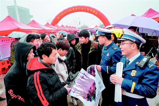 “春風行動”設退役軍人招聘區