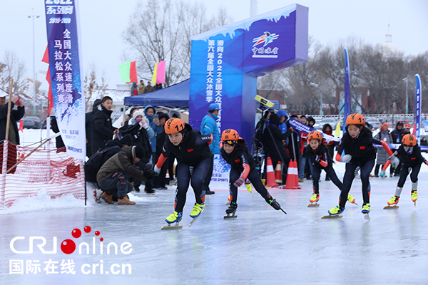 全国大众速度滑冰马拉松系列赛北京延庆站开赛