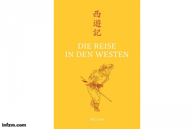 从杜甫到白居易，读懂那些“在他乡”熠熠生辉的中国文化