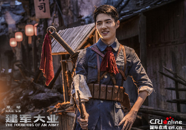双语:《建军大业》展现热血青春 双语:《建军大业》展现热血青春