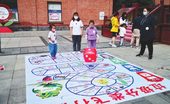 哈尔滨市妇联举办生活垃圾分类趣味运动会