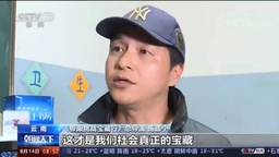 “一起上书房”公益活动携手《极限挑战宝藏行》走进云南宁蒗