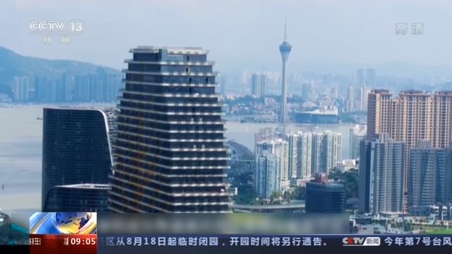 港澳青年乘势而为 逐梦粤港澳大湾区