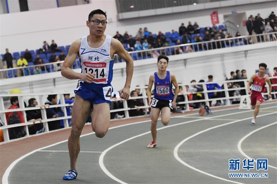 田径——全国室内锦标赛分区赛西安开赛