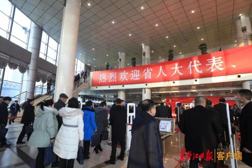 黑龙江省十三届人大四次会议在哈开幕