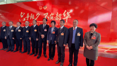 黑龙江省十三届人大四次会议在哈开幕
