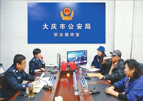 大慶公安局不忘初心寫實“人民公安為人民”
