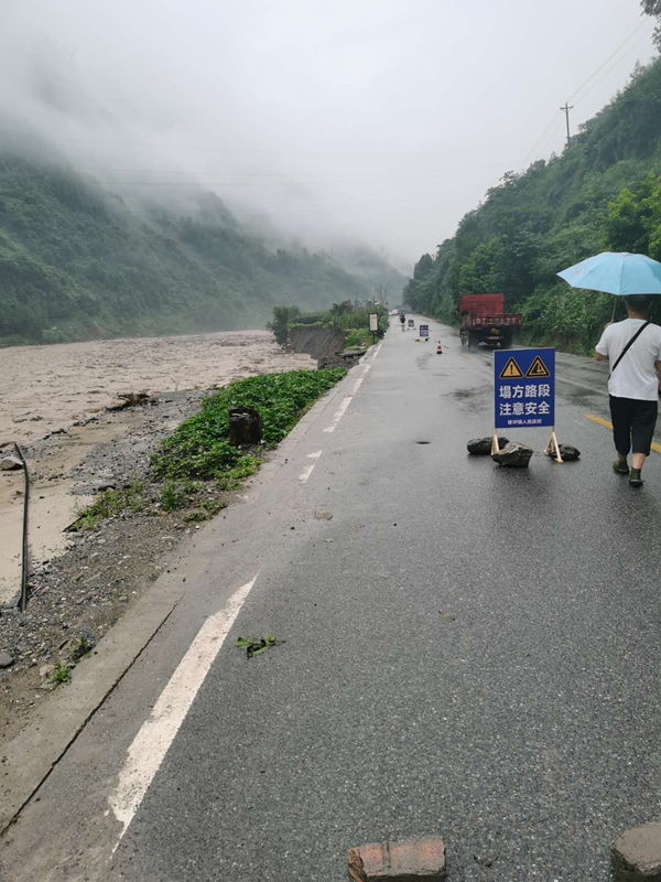 雅安寶興:暴雨致國道351線多處塌方斷道