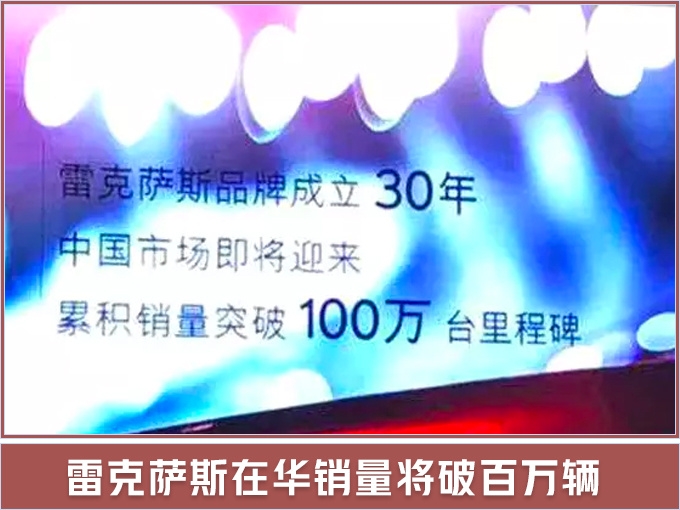 汽車頻道【3月5日】【首頁汽車資訊列表+要聞列表】雷克薩斯2月銷量逆勢增長 連續8個月突破萬輛