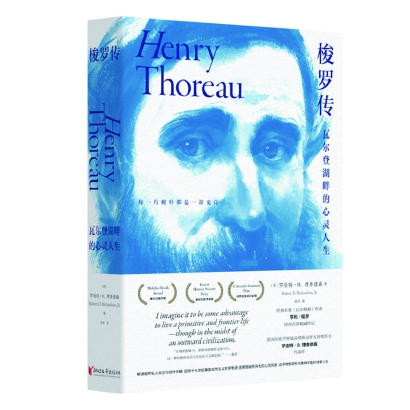 这些传记，打开看待名人的多重视角