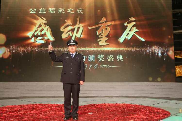 （有修改）【B】重庆市公安局打拐英雄樊劲松：时刻守护回家的路