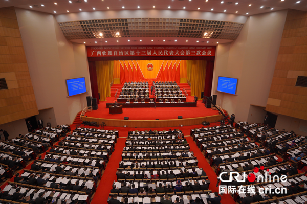 【唐志強已審】廣西壯族自治區第十三屆人民代表大會第三次會議開幕