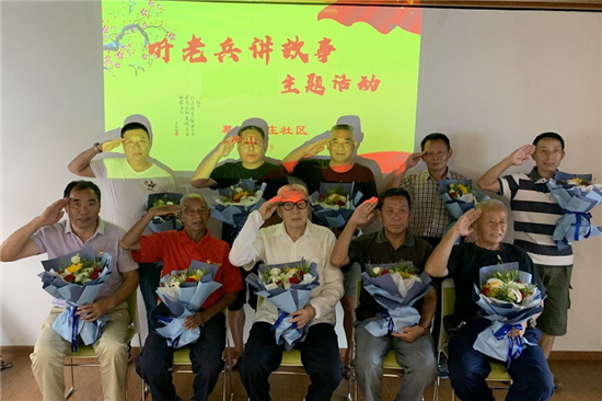 已過審）南京幕府山莊社區舉辦退役軍人“故事會”