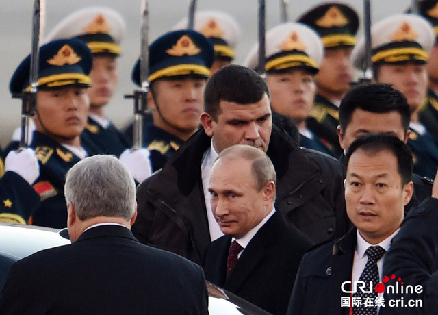 俄羅斯總統普京抵京準備出席APEC峰會