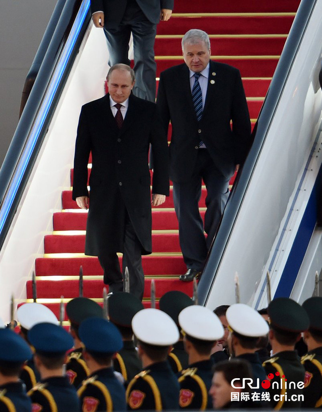 俄羅斯總統普京抵京準備出席APEC峰會