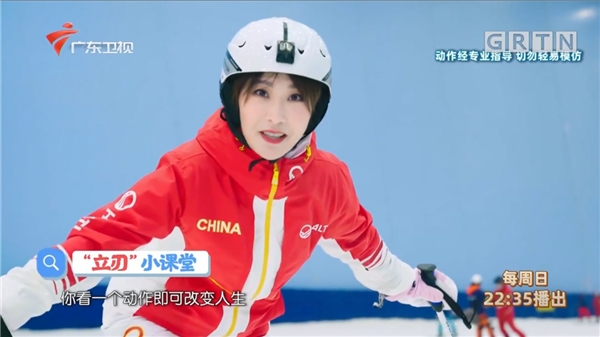 《“行进大湾区”探秘广州融创雪世界,解锁金秋美好生活体验报告》