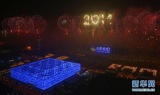 APEC之夜:焰火表演點亮夜空