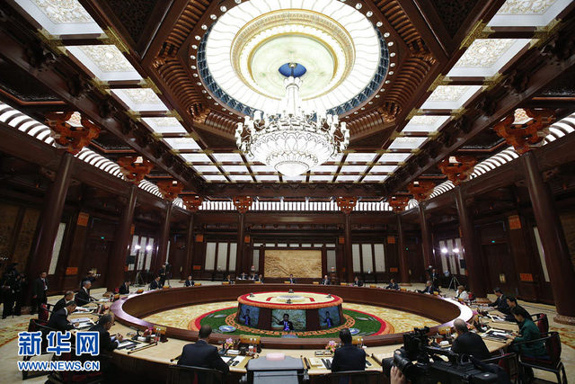 APEC領導人非正式會議開始舉行