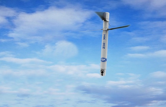 精彩预告 | 中船重工海空智能装备有限公司亮相中国航展