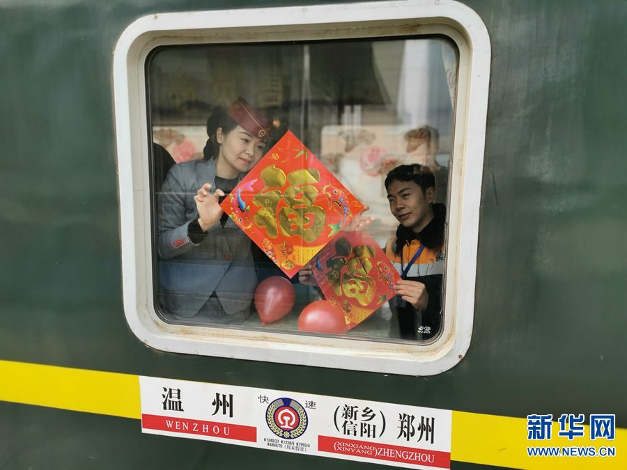 【焦點圖-大圖】【移動端-輪播圖】“最具中國年味兒的溫馨綠皮火車”緩緩開出