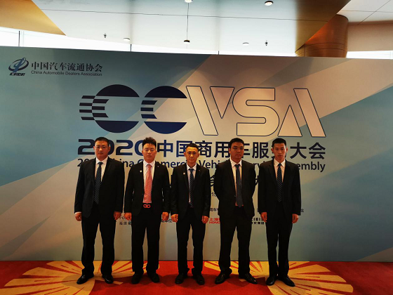 2020全國商用車服務知識大賽 河北誠實集團載譽而歸！