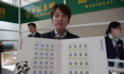 中國國際進口博覽會紀念郵票發行
