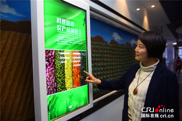 杨凌农业科技成果展示交易中心助力农业跨省合作交流