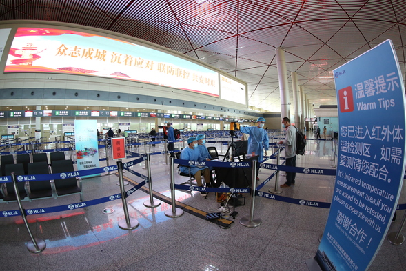 【OK】B【黑龙江】哈尔滨太平国际机场客流稳步回升