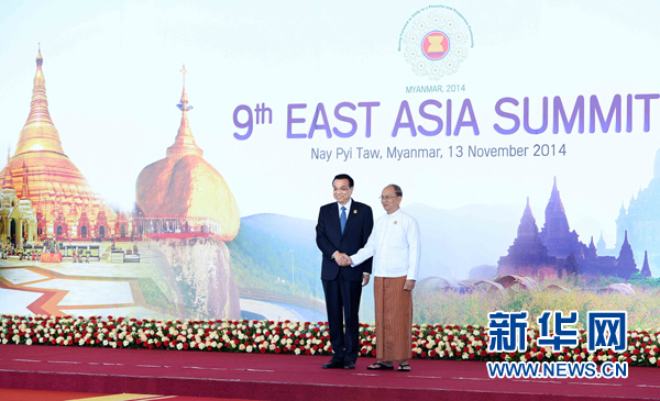 李克强：努力建设和平与繁荣的东亚地区