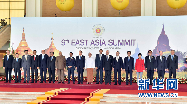 李克强：努力建设和平与繁荣的东亚地区