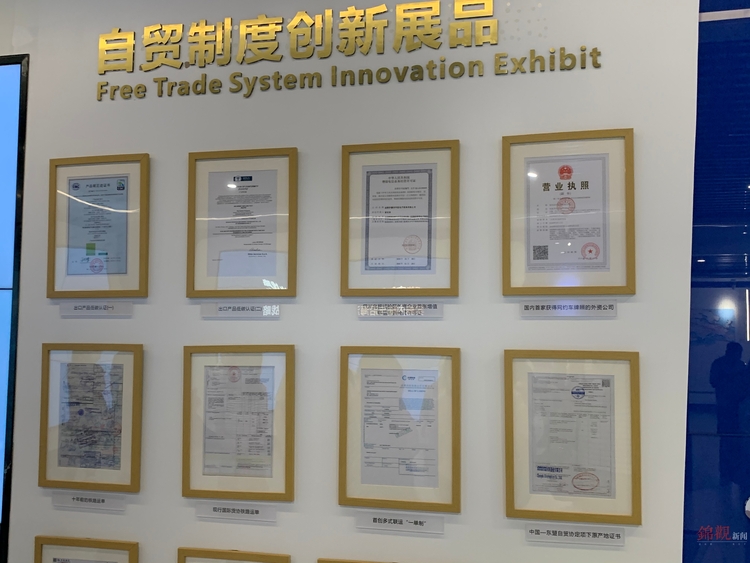 【行走自贸区】一面墙、一个窗口、一张空域图，为何让媒体采访团纷纷驻足？