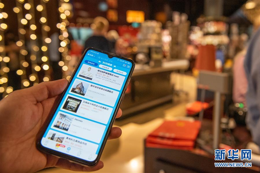维也纳：支付宝架起中国游客便捷支付桥梁