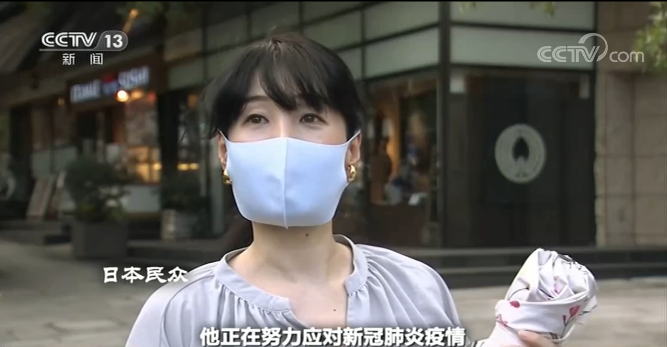 世界周刊丨日本首相安倍晋三突然辞职 究竟原因何在？