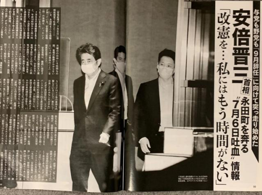 世界周刊丨日本首相安倍晋三突然辞职 究竟原因何在？