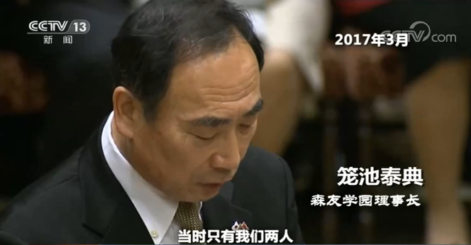 世界周刊丨日本首相安倍晋三突然辞职 究竟原因何在？