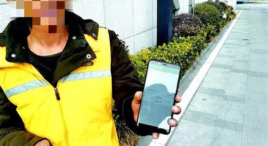 “帮我报警，传销！传销！”外卖订单惊现求救信息 美团骑手报警解救