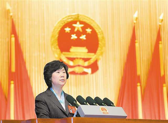 重慶市五屆人大三次會議舉行第二次全體會議