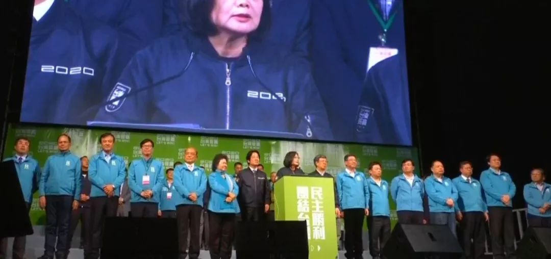 2020台湾地区选举尘埃落定 两岸未来走向引关注