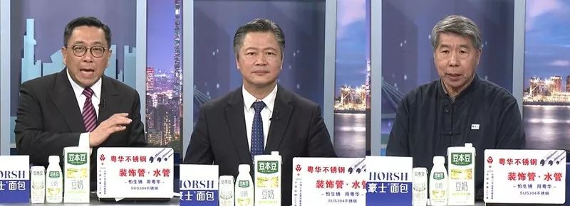 2020台湾地区选举尘埃落定 两岸未来走向引关注