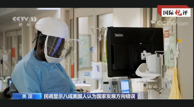 폼페이오의 중국 집권당 비방중상은 황당하고 어리석은 짓_fororder_3