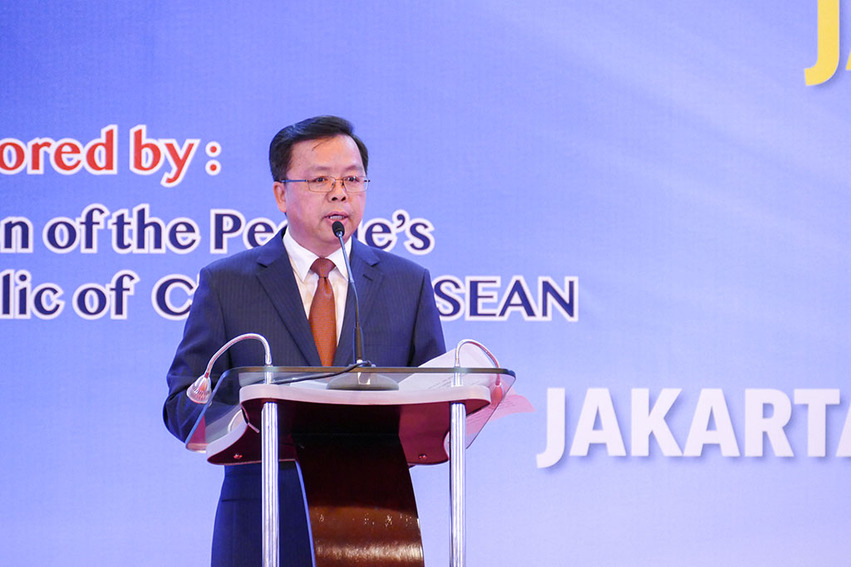 图片默认标题_fororder_中国驻东盟大使黄溪连在雅加达东亚金融合作论坛开幕式上致辞