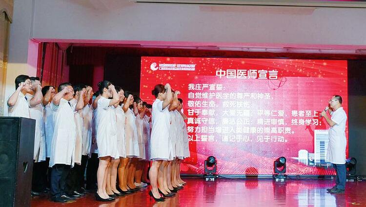 南宁市各医疗机构举办系列活动庆祝第三个中国医师节