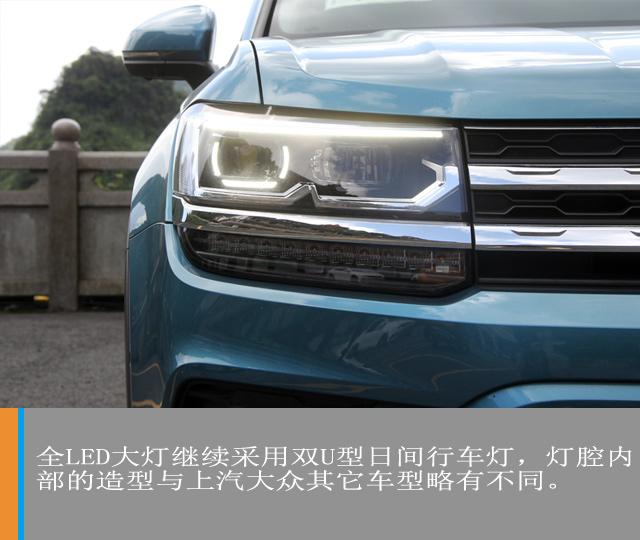 汽车频道【独家+焦点轮播图】诠释均衡之道 试驾上汽大众途岳