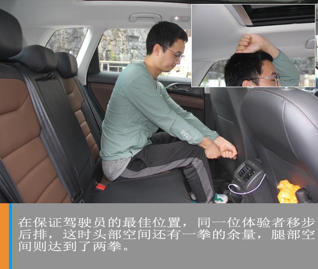 汽车频道【独家+焦点轮播图】诠释均衡之道 试驾上汽大众途岳